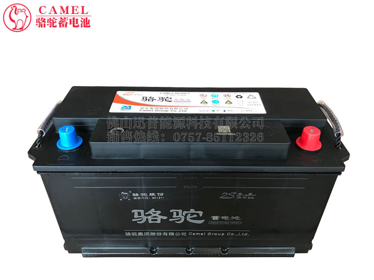 駱駝蓄電池6-QWLZ-100免維護電瓶12V100Ah高性能汽車電瓶