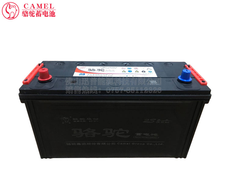 駱駝蓄電池6-QWLZ-120免維護電瓶12V120Ah汽車電瓶 農(nóng)用機車電池